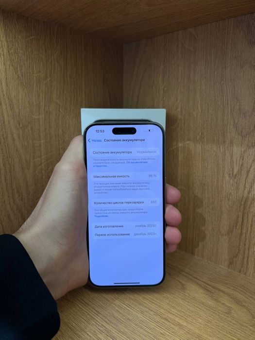 Iphone 15 pro айфон 15 про