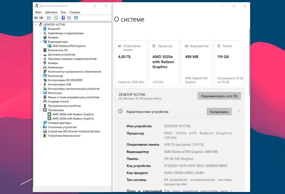 Noutbuk LENOVO IDEAPAD 3 / Arzon noutbuk lar bor yana kanalda