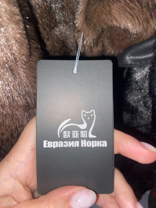 Продаётся новые шубы