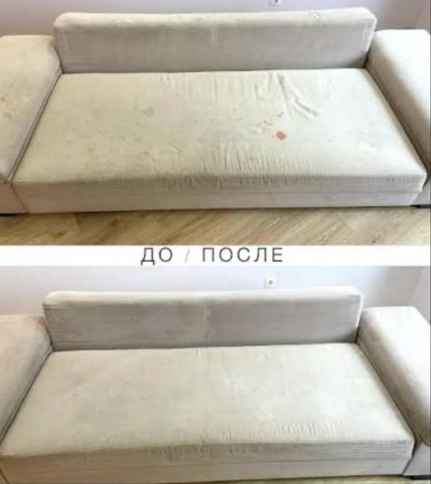 Уборка низкий цена 5000тг