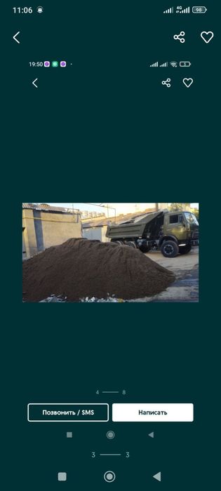 Klines sheben Qum Tosh /Hovo Man ZiL  yetkazish