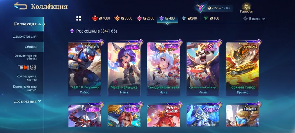 Mobile legends bb