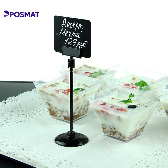 Ценникодержатель на круглой подставке. Ценник. Sennik