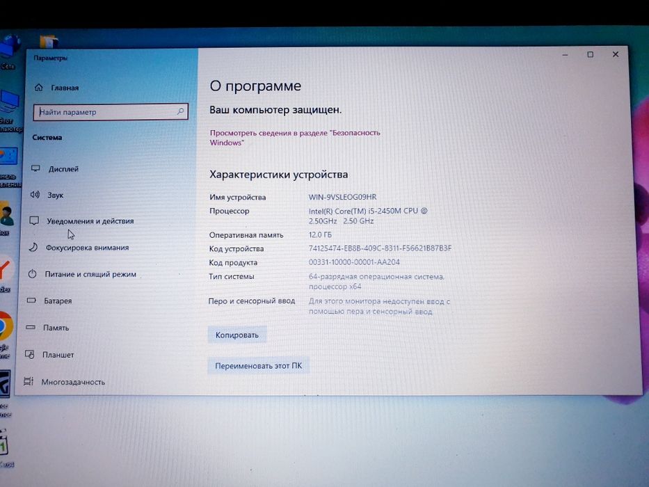 Noutbuk core i5 Ноутбук  соре i5