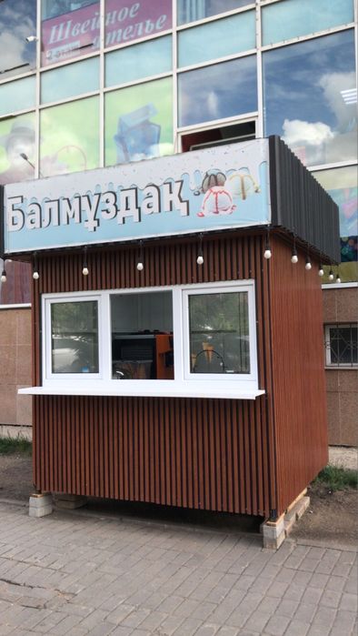 Киоск для мороженого