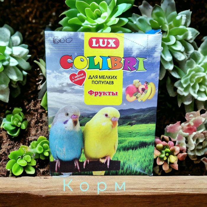 Клетка для птиц.