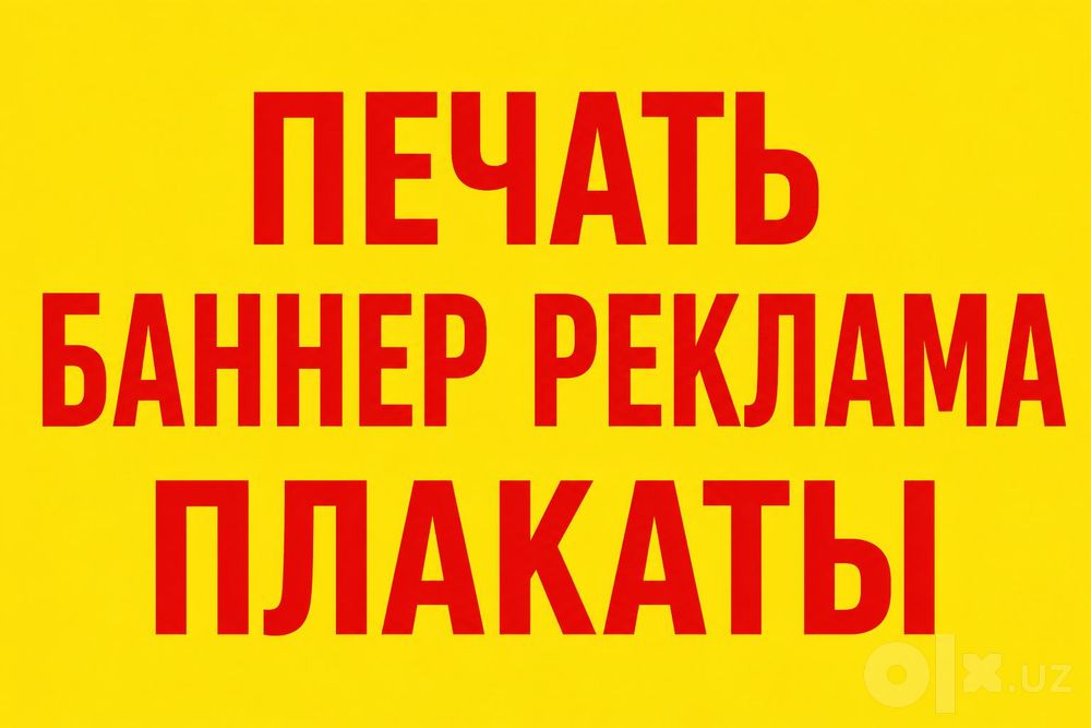Наклейки + этикетки + Оракал