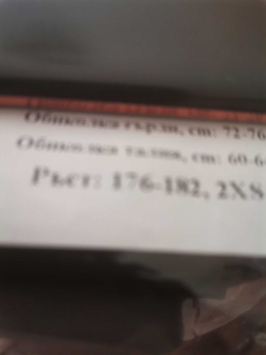 Термобельо Аполо черно 2XS