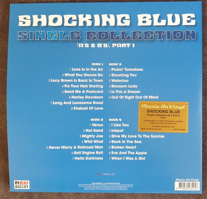 Виниловая пластинка