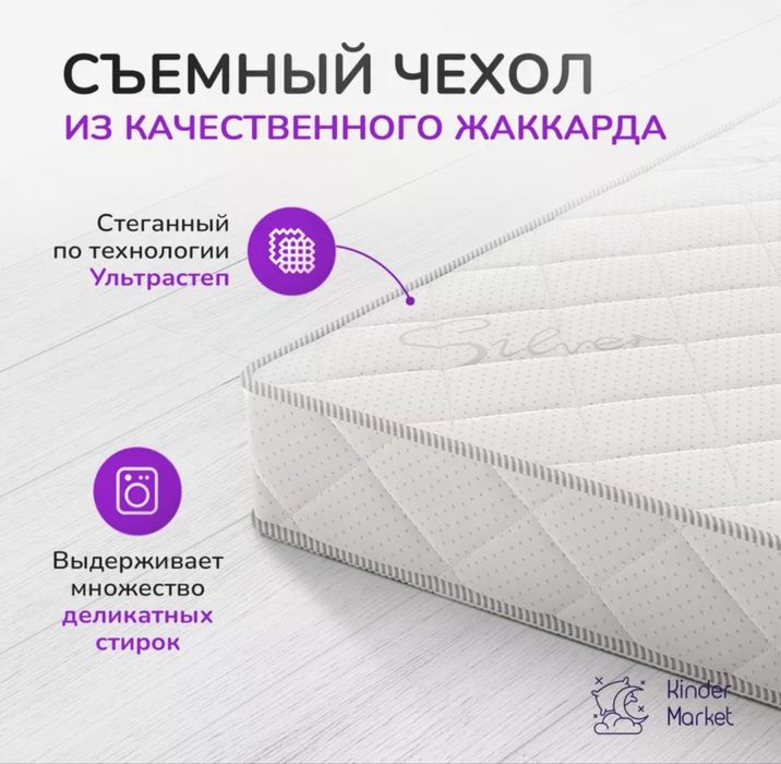 Продается ортопедический матрас