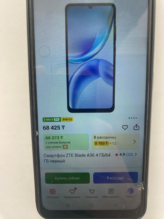 Продам запечатанный телефон