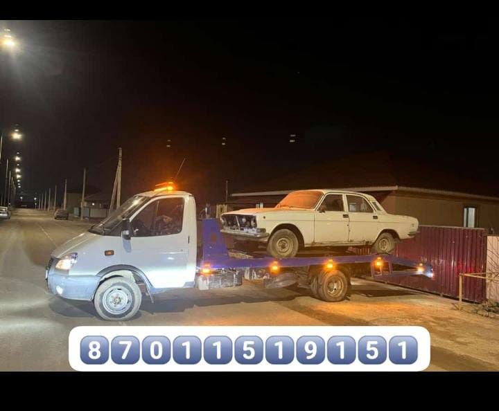 Эвакуатор Атырау