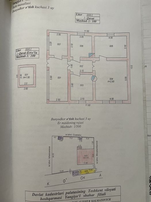 Продается дом !!!