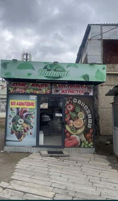 Продается овощной ларёк