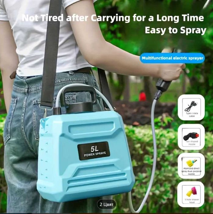 Акумулаторна градинска пръскачка, 5 литра, 2500MAh