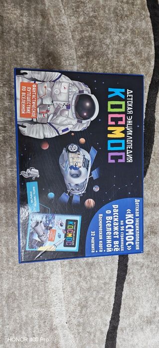 Набор развивающих игр и пазлов (комплектом