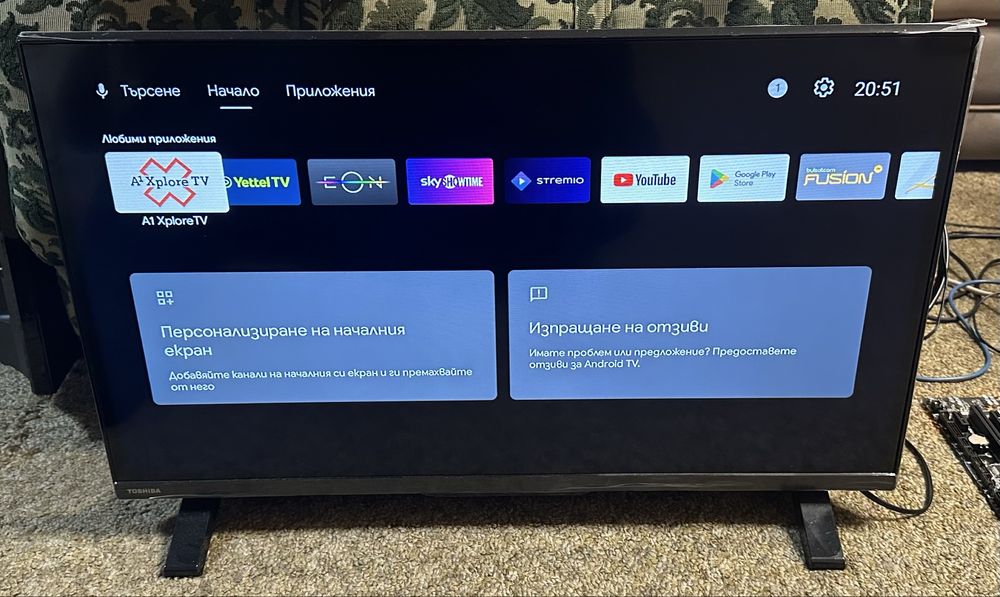 Yettel Android TV BOX - отключен