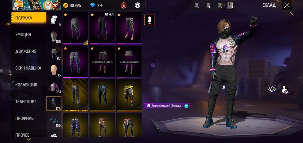 Продаю акк Free fire