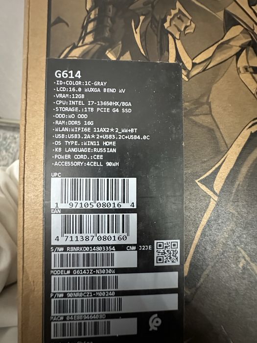 Ноутбук Asus Rog Strix G16 2024