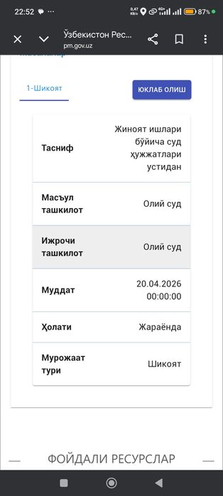 Dakang xoʻroz sotiladi