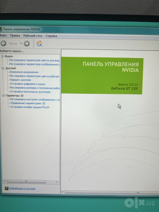 Компьютер и монитор для офиса