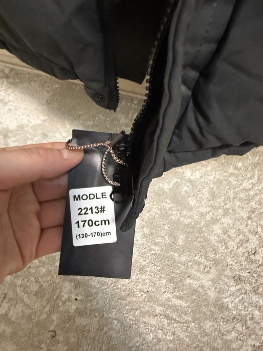 Куртка мальчуковая