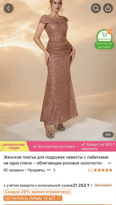 Красивое вечернее платье новое