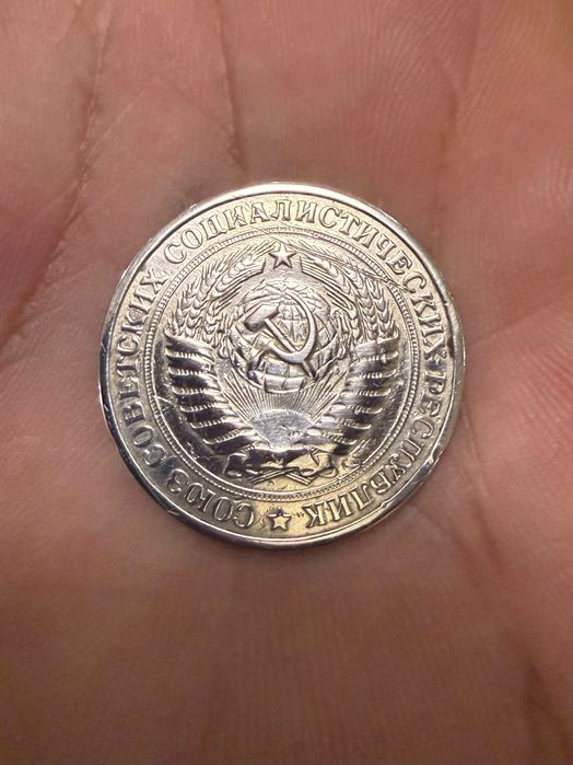 SSSR eski tangalar to‘plami sotiladi