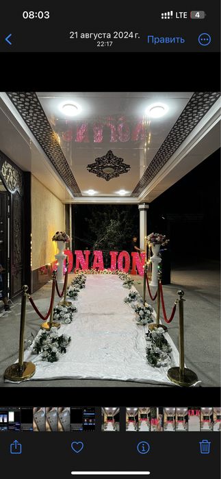 Onajon tabrik / Onajon oformleniya / Onajon dekor / Онажон