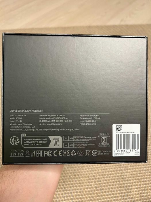 Camera auto fata-spate DVR 70mai Dash Cam A510-1