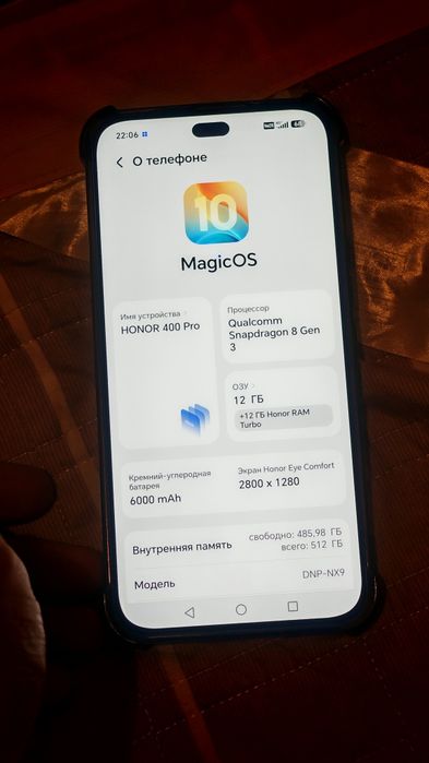 Продам Honor 400 pro 12/512gb