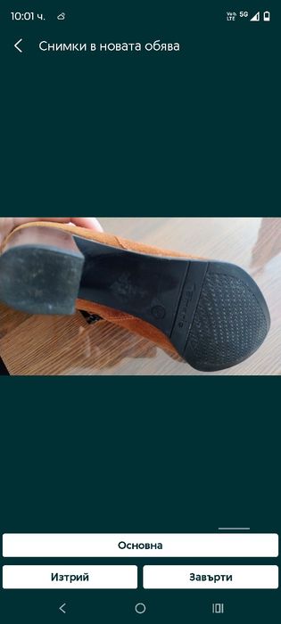 Боти кафяви набук 39