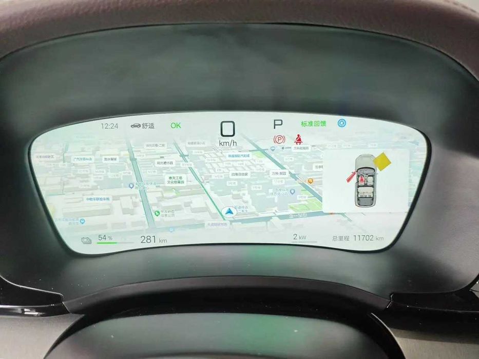 BYD Song Plus EV Champion 605 Flagship