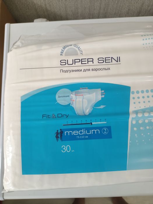 Продам памперсы сени для взрослых