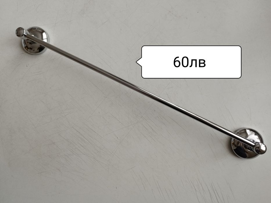 Лот аксесоари за баня Нови