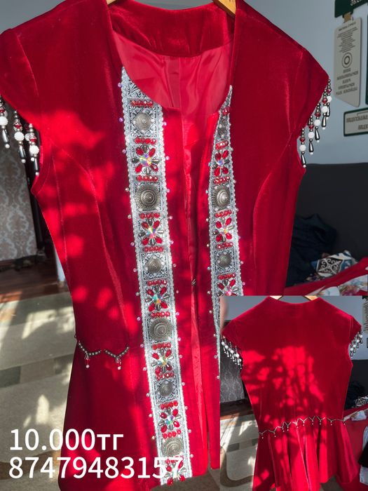 Национальная одежда