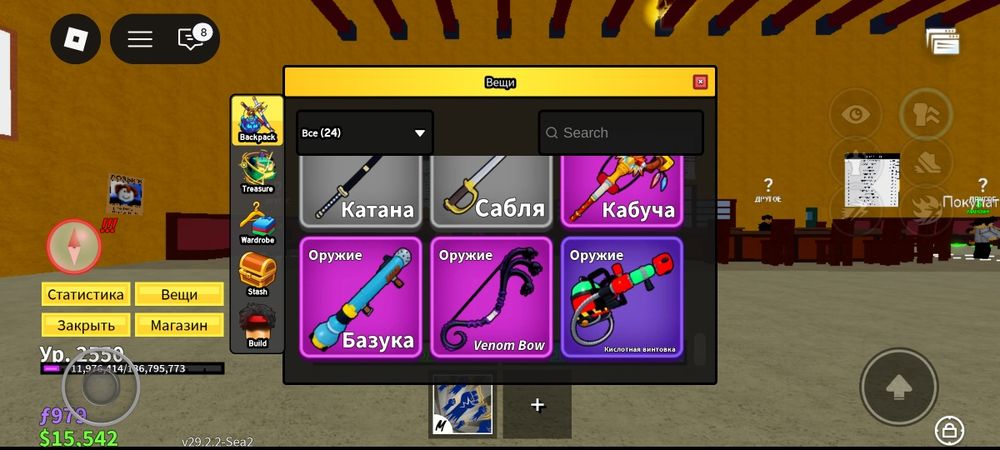 продажа аккаунта в  Blox Fruit