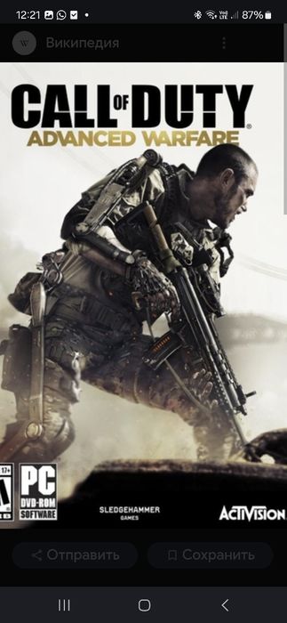 Продам эти 4 диска на пс 4