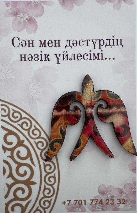 этно брошки  ручной работы