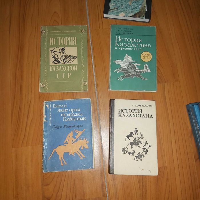 Кітаптар! Книги! Букинист