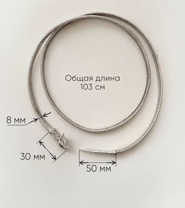Украшение-трансформер