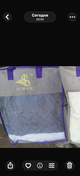 Плед барашек оптом размер 200/220