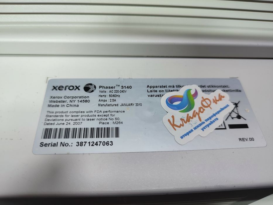 Лазерный чёрно-белый принтер Xerox 3140