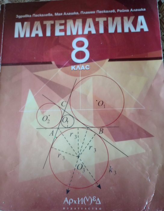 учебници и учебни помагала