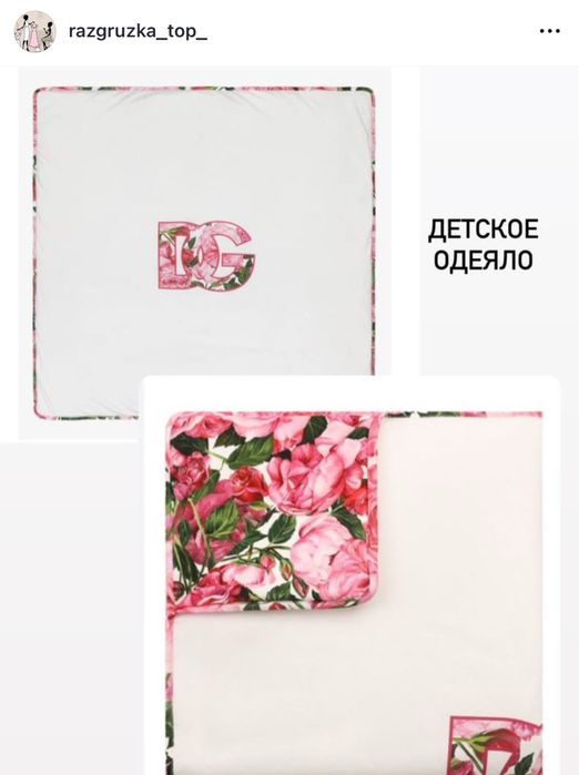 Dolce Gabanna одеяло детское