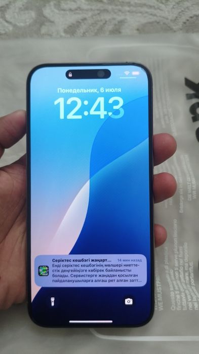 iPhone 15 pro max