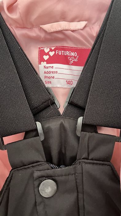 Комплект куртка и штаны теплые