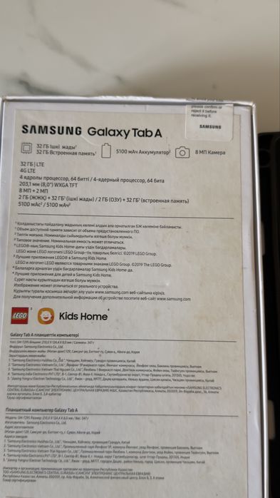 Продам планшет рабочий