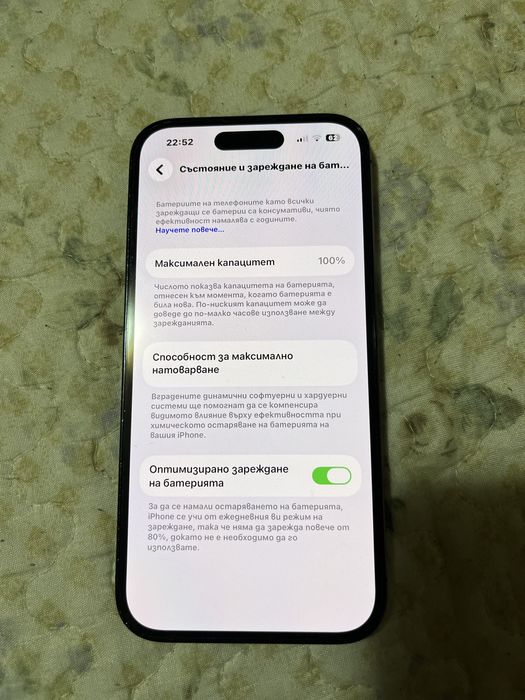 100%Айфон/Iphone 14 pro/про 256/