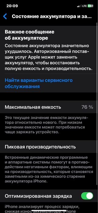 iphone 11 holati zor